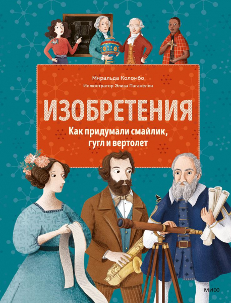 Задание на лето: книжки, которые точно оценит ваш ребенок (и вы сами)