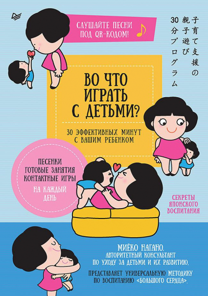 Задание на лето: книжки, которые точно оценит ваш ребенок (и вы сами)